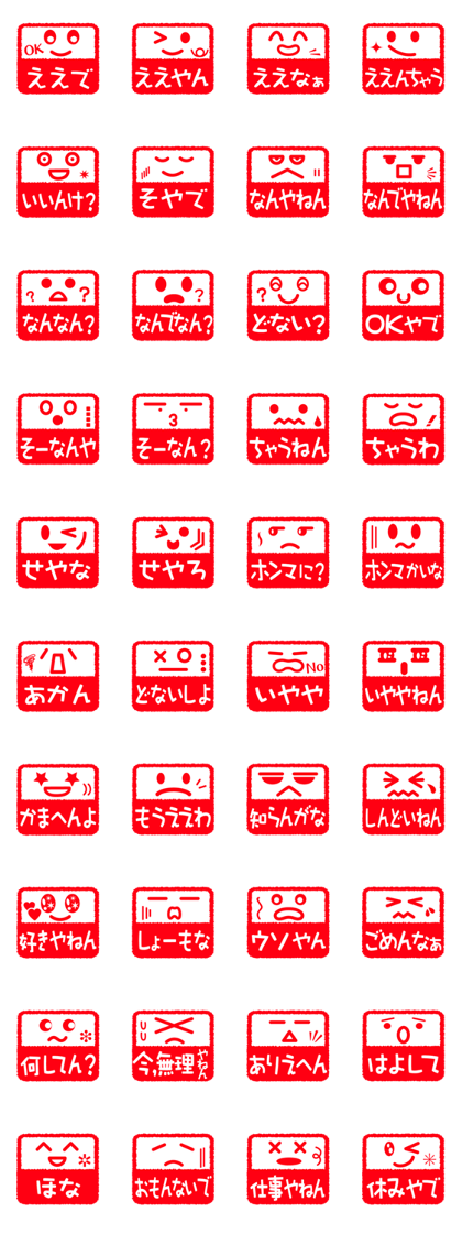 face & text Sticker (The 10th)