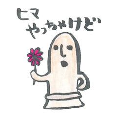 Haniwa Sticker of Miyazaki valve