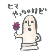 Haniwa Sticker of Miyazaki valve