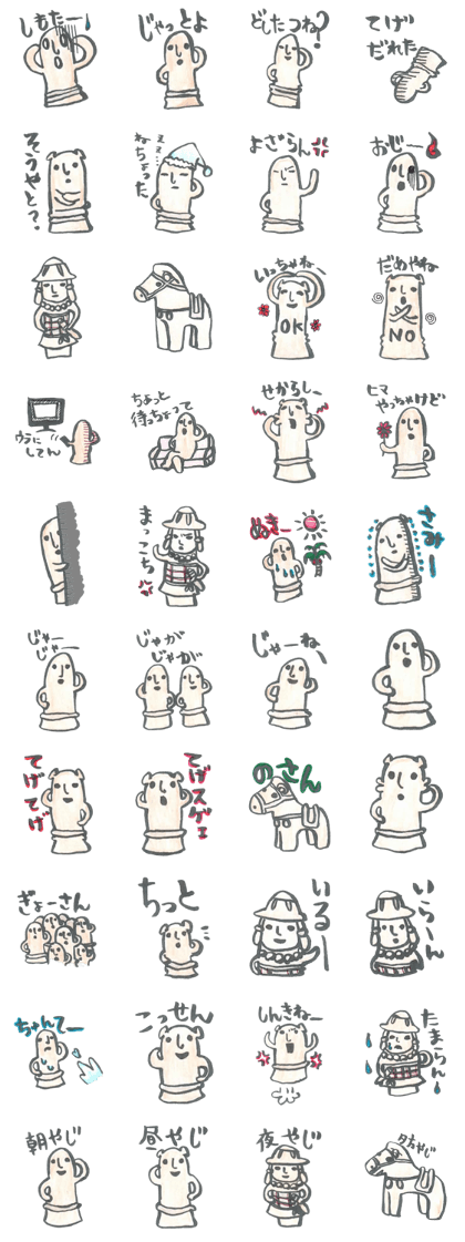 Haniwa Sticker of Miyazaki valve