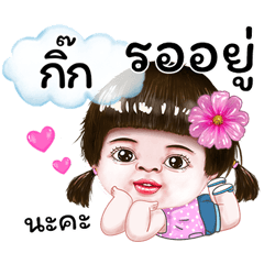 I'm Kik Sticker cute Girl
