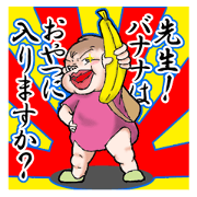 BUSAKAWA BABY