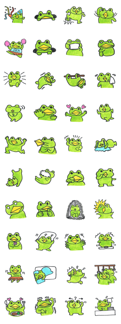 frog place KEROMICHI-AN  tells silently