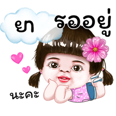 I'm Ya Sticker cute Girl