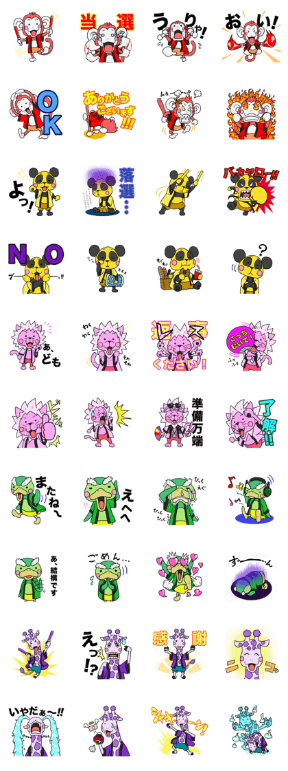 Mononohu Animal Z
