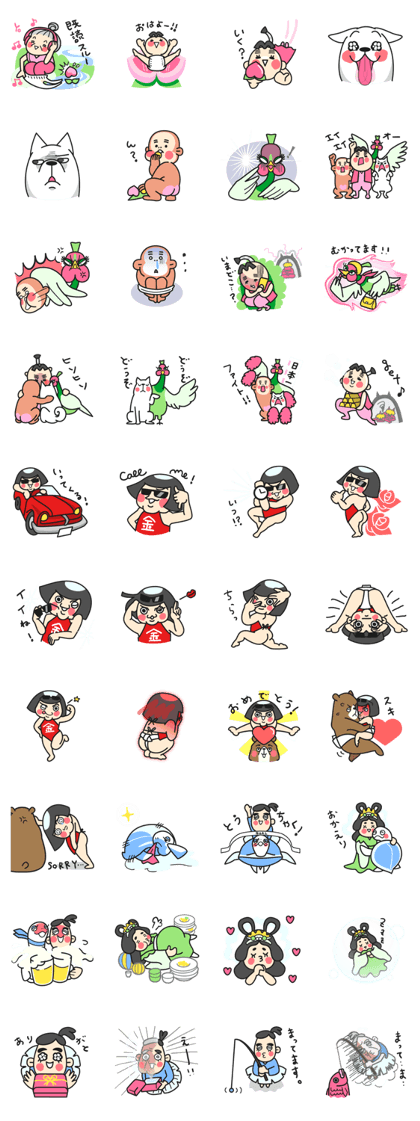 Taro-chan's
