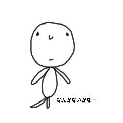 まるの１日(ネガティブ編)