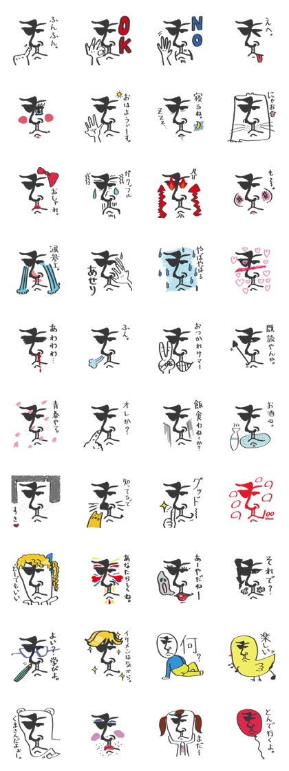 Matsuzirou Sticker