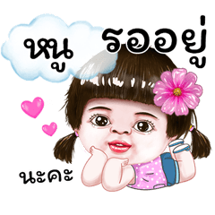 I'm Nu Sticker cute Girl