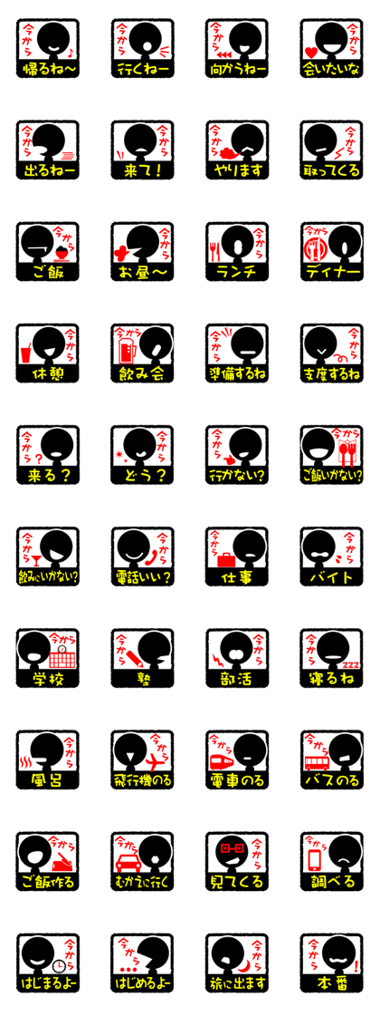 face & text Sticker (The 8th)