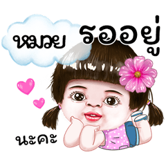 I'm Muay Sticker cute Girl
