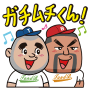 Beefy guys "Terry & Bob"