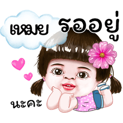 I'm Mei Sticker cute Girl
