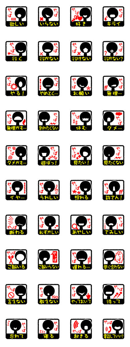 face & text Sticker (The 9th)