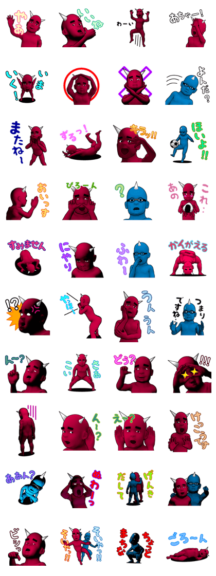 Daemon Friends - Red & Blue