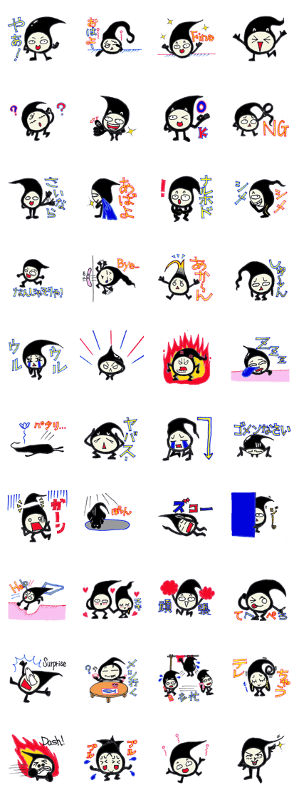 Mudage kun