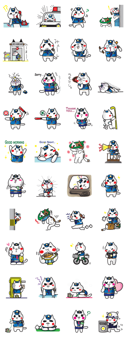 Nyanko Police