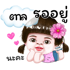 I'm Tal Sticker cute Girl