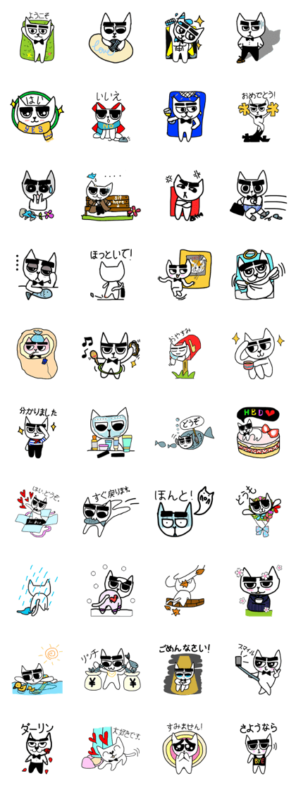 Handsome neko (JP version)