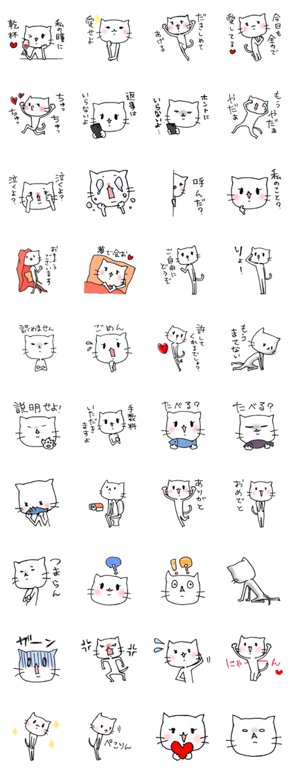 Nekomi