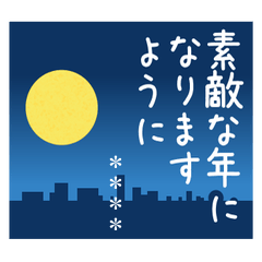 カスタム★大人のシンプルな文字(冬)