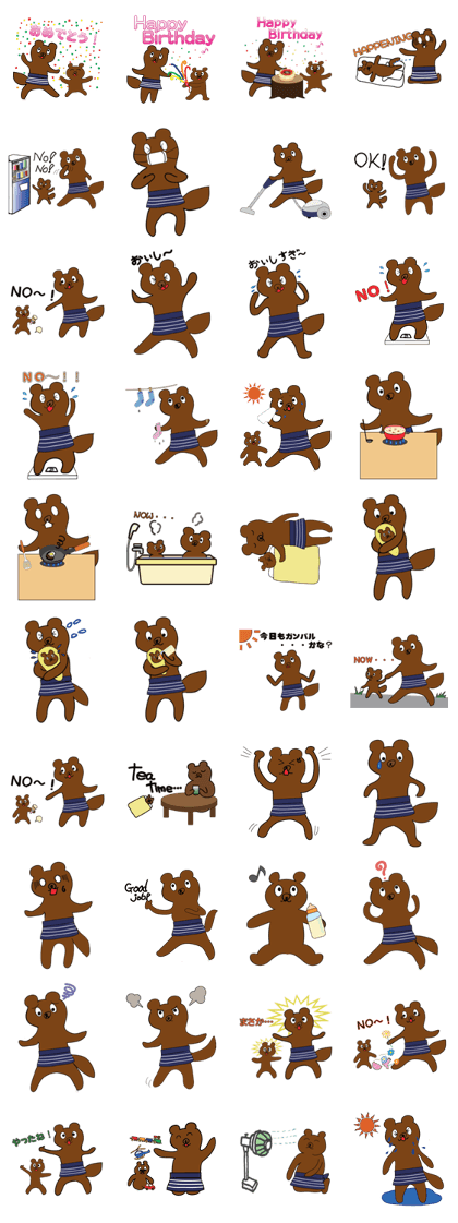 Busy day of the mother bear,momo.