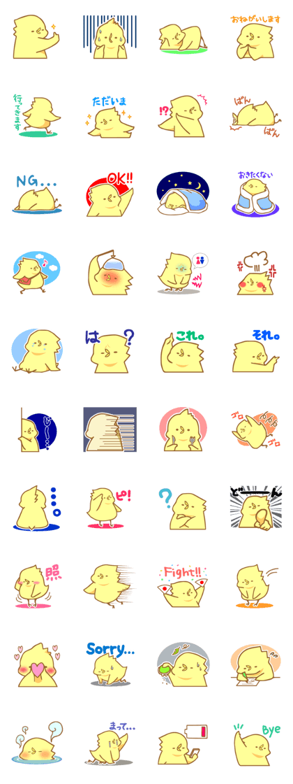 Loose Birds