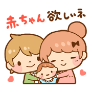 Pregnancy hope sticker