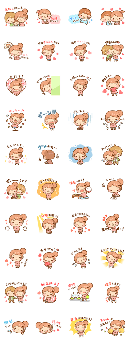 Pregnancy hope sticker