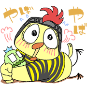 ATSU BIRD2