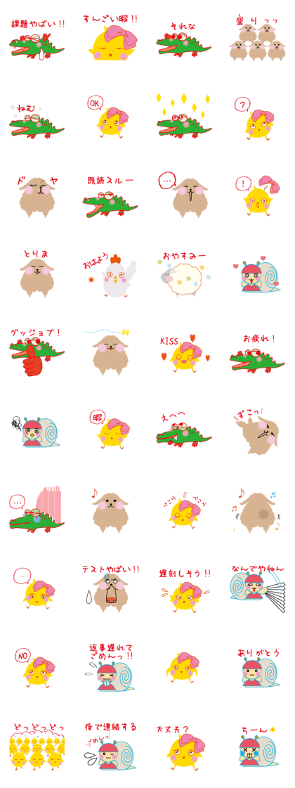 WANIWANI & friends