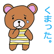 sweet joke in japanese