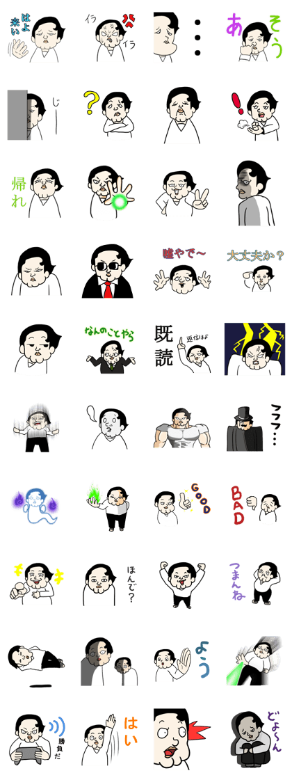 Zan-san
