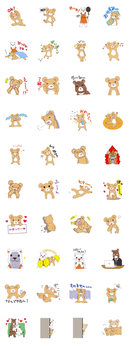 kirakuma family