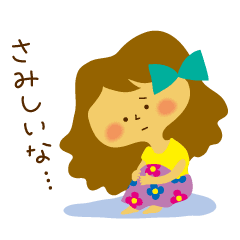寂しがりやのリンダちゃん Line スタンプ Line Store 寂しがりやのリンダちゃん Line スタンプ Line Store