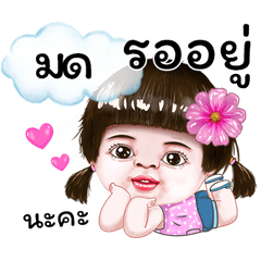 I'm Mod Sticker cute Girl