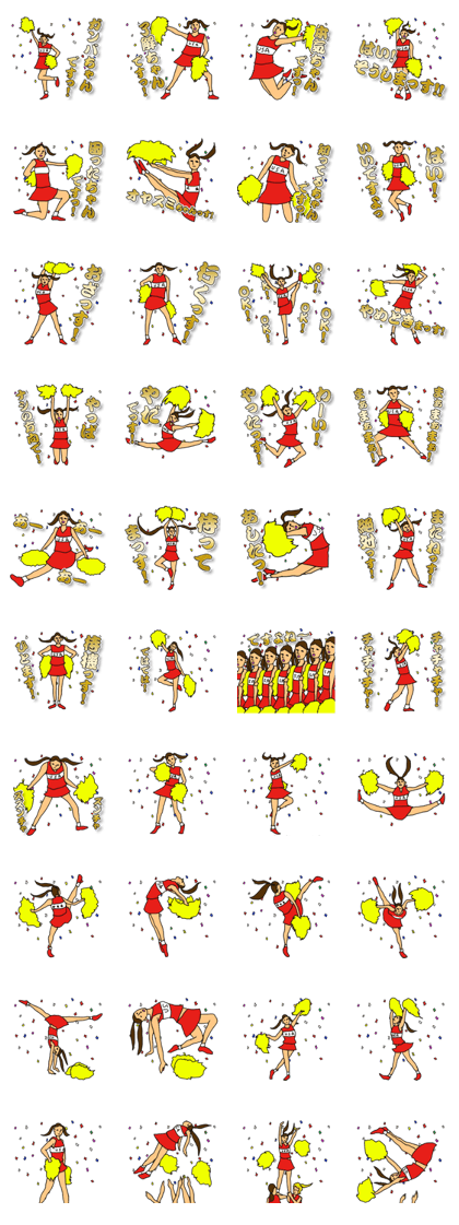 Cheerleader YUKIKO