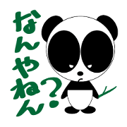 NANYAPANDA