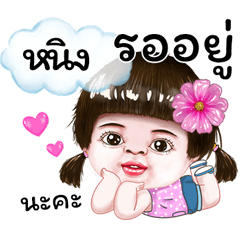 I'm Ning Sticker cute Girl
