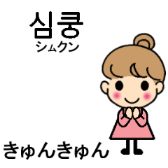 Bilingual animation /Korean, Japanese