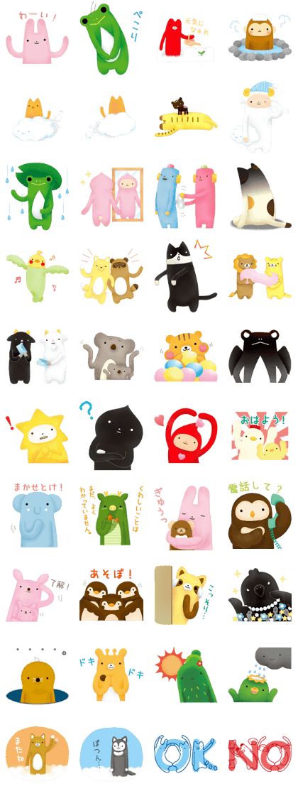 FumoFumosan