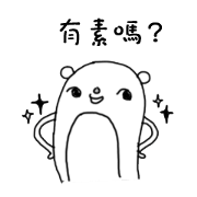 Flower Bear Non-standard