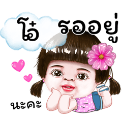 I'm Oh Sticker cute Girl