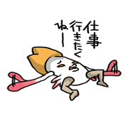 lazy king squid