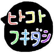 a word stamp