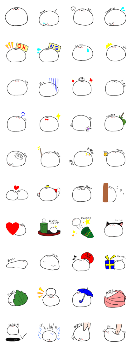motyon