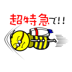 Terry the Biz Bee (Japanese)