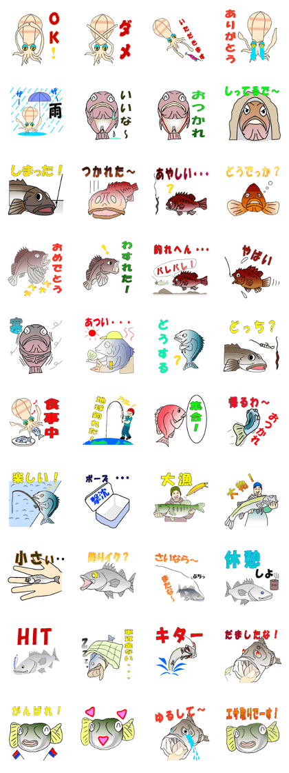 Fishing Sticker