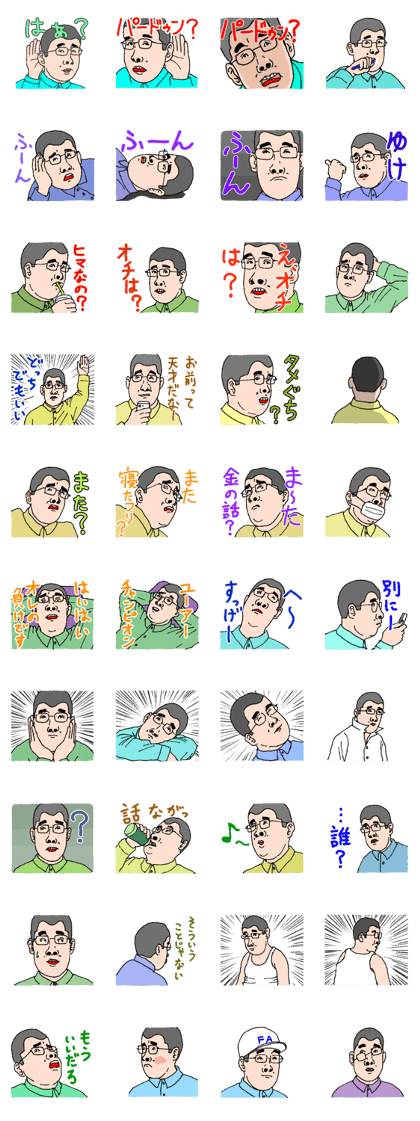 Taku's Sticker