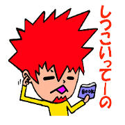 Cool and sadistic boy